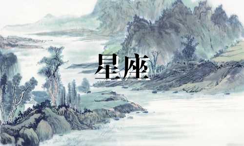 12星座放下一个人有多久
