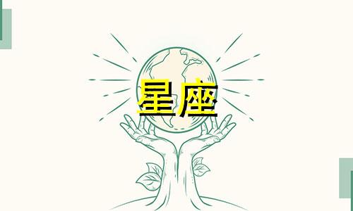 12星座多久会放下一个人