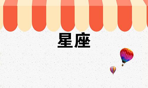 十二星座多久会走出来一个人