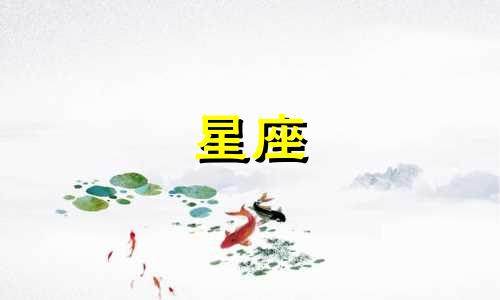 处女男星座多久喜欢上一个人