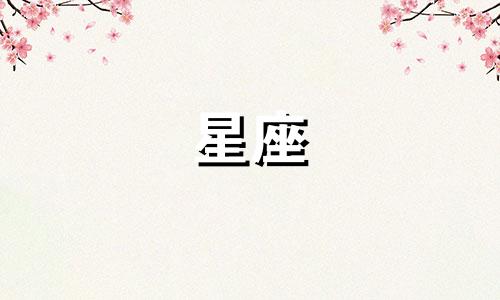 欧米茄老款星座多少钱