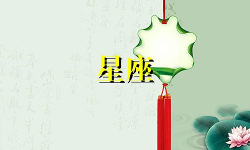 12星座原来有多少个星座
