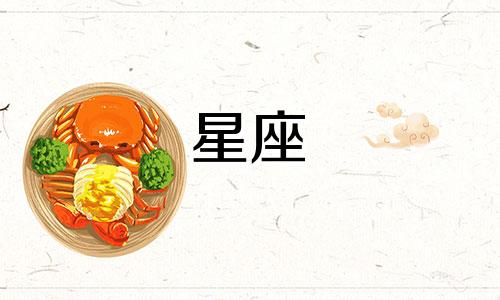 十二星座有多少男生喜欢