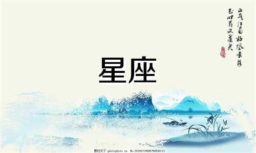 四万小熊星座是多少抽