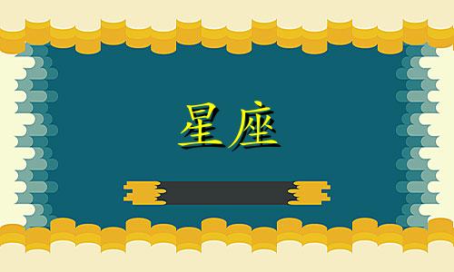 十抽需要多少小熊星座