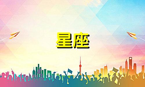 十二星座奶茶加盟费多少钱