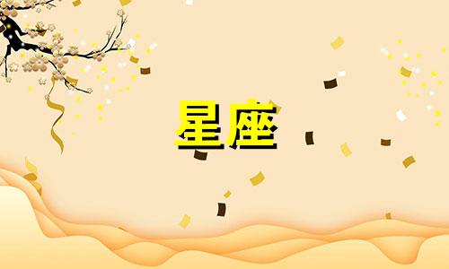 枪林弹雨星座武器多少钱