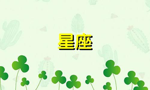 欧米茄星座男表多少钱