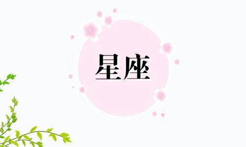 欧米茄星座适合多少岁