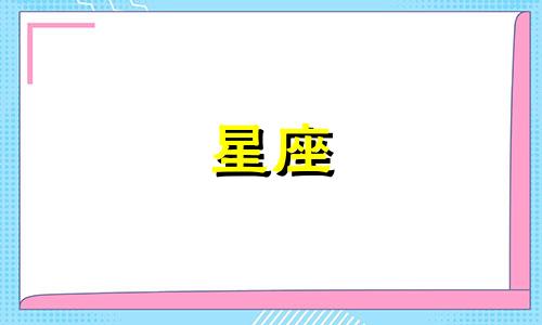 欧米茄星座系列报价多少