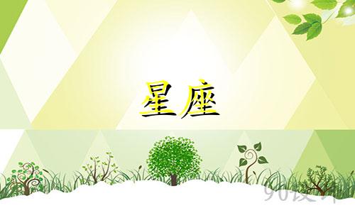 根号3等于多少怎么算星座