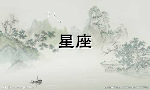 十二星座原本是多少星座