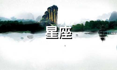 巨蟹星座直径多少光年