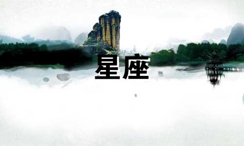 星座占星行业增速多少