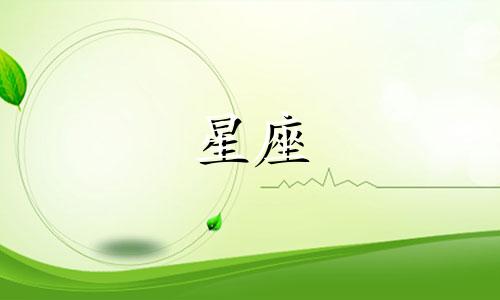 欧米茄星座含金量多少克