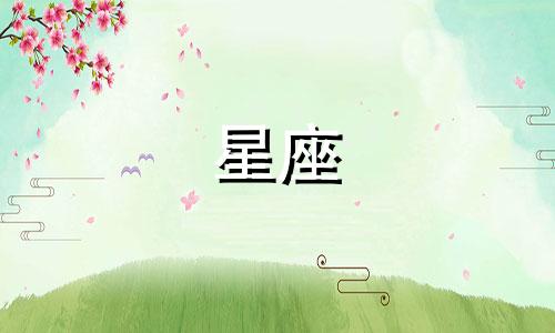 欧米茄星座手表排名多少