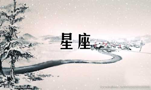 东方星座楼房首付多少