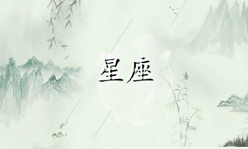 双子是多少月到多少日星座