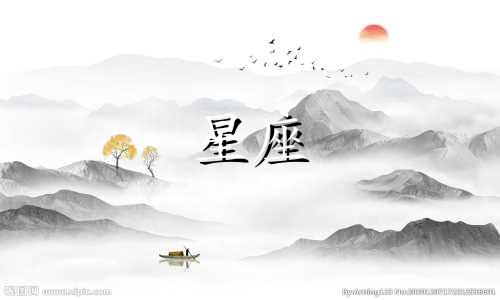 十二星座的武魂是多少