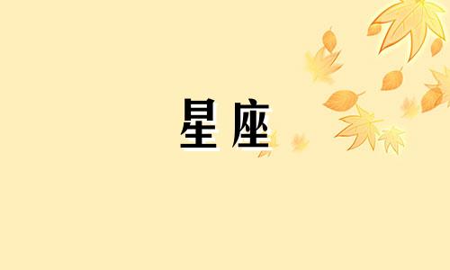北瑞星座小区首付多少