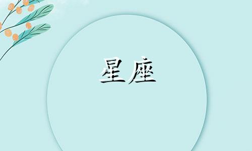 12星座粉丝滤镜厚度多少