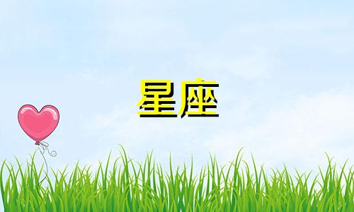钻石星座早教学费多少