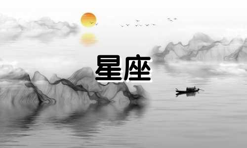 杭州富邦星座首付多少