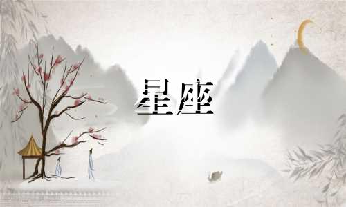 十二星座能吃多少巧克力