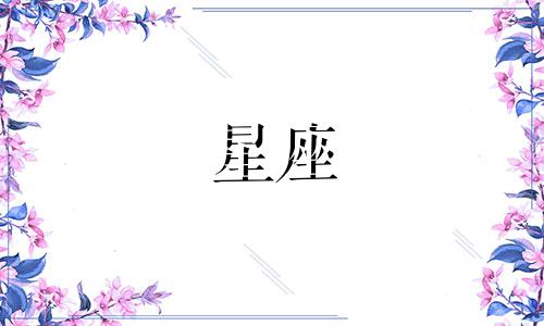 飞车星座祈愿多少卡出车