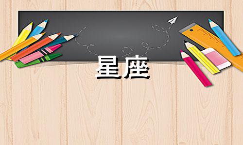 王者有多少款星座皮肤