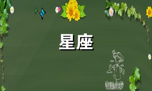 淮南钻石星座有多少层