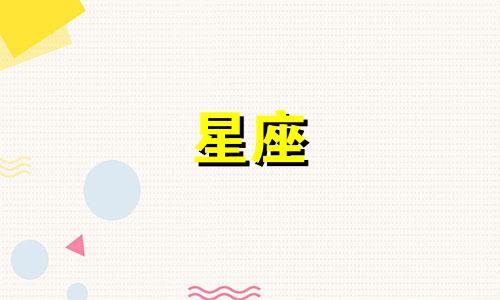 工商星座信用金卡额度多少