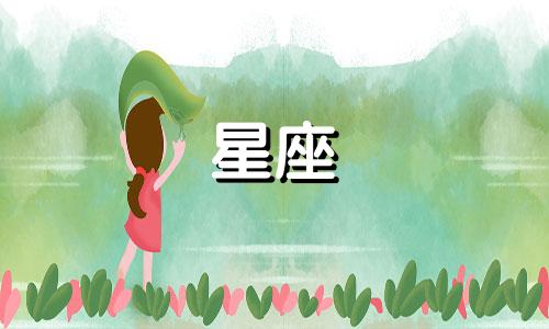 十二星座能有多少腹肌男