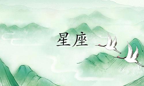 有多少星座不是天生的