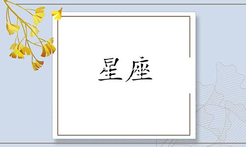 有多少星座喜欢大海类型