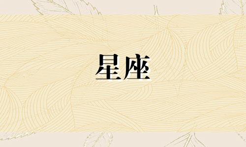 东方星座楼房首付多少平