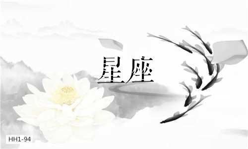 十二星座服的价值多少