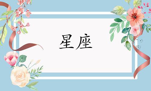 12星座女生外形比例多少