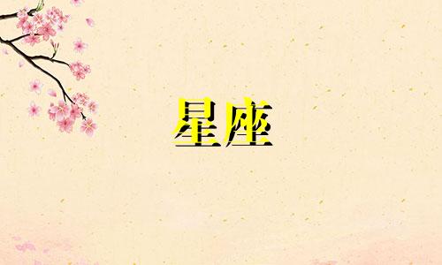 有多少星座适合穿婚纱