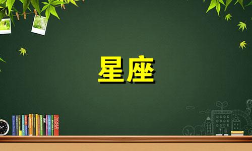 会玩星座抽奖多少幸运满
