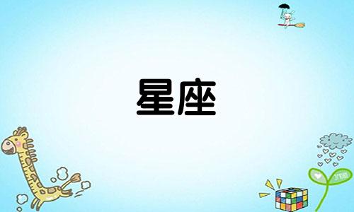 欧米茄星座表带多少钱
