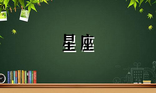 工商星座金卡额度多少啊