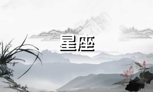 烟雨江湖星座剑法要求多少