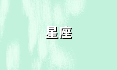 12星座长大后有多少奖状