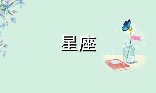 十二星座谁能长高到多少