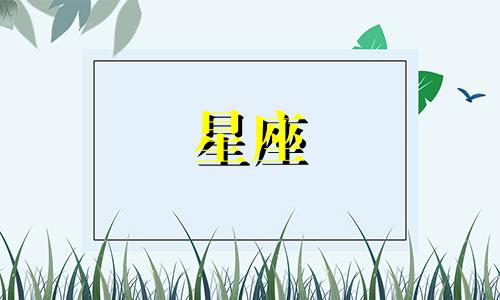 巨蟹星座直径多少光年呢