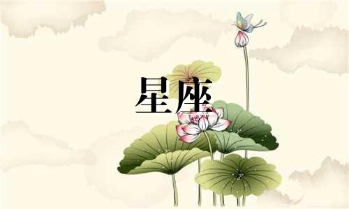 十二星座谁12岁身高多少