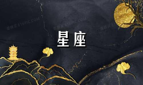 十二星座眼睛的视力是多少