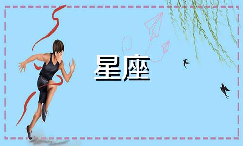 真皮北斗星座椅价格多少