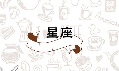 你的星座可以跳多少层